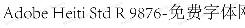 Adobe Heiti Std R 9876字体转换